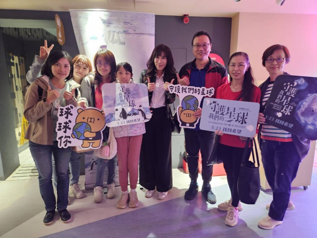 216645 4 所羅門集團、新門科技邀員工走進戲院，正視地球危機　共同找回守護地球的初心