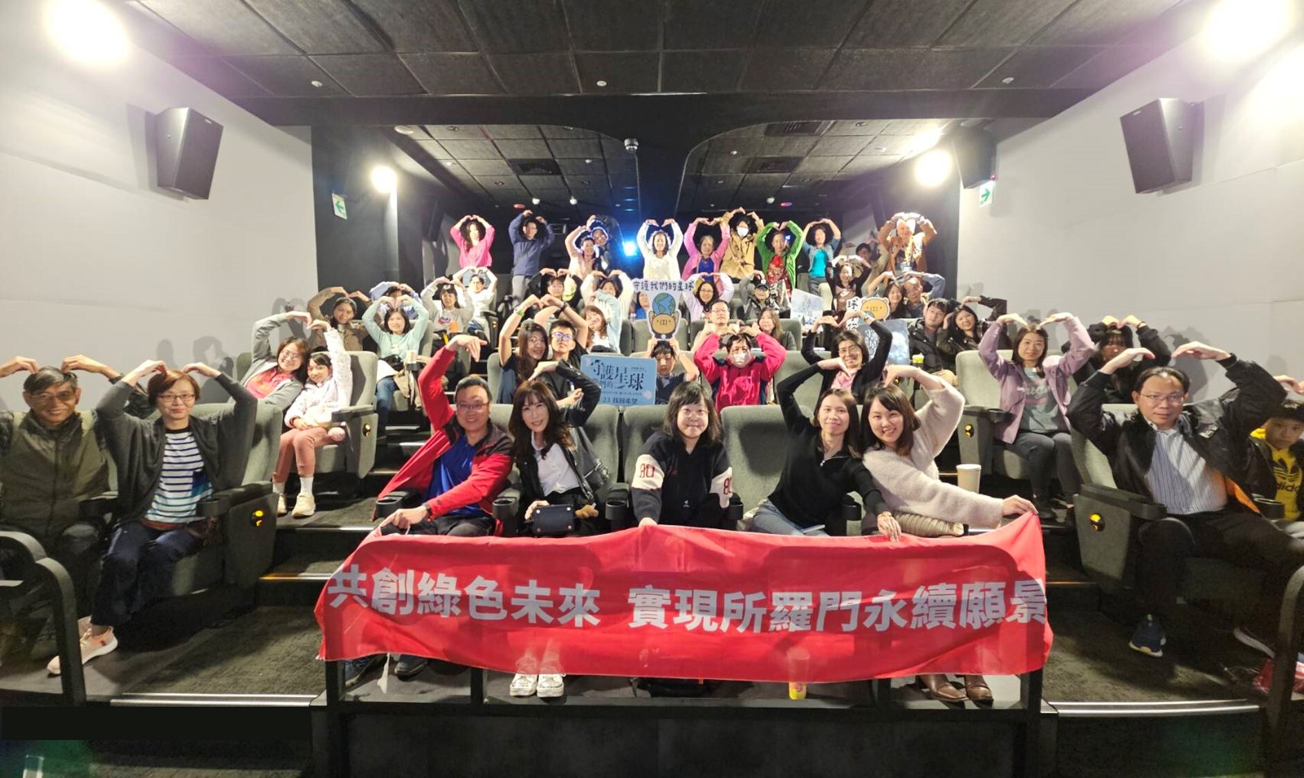 圖片1 2 所羅門集團、新門科技邀員工走進戲院，正視地球危機　共同找回守護地球的初心
