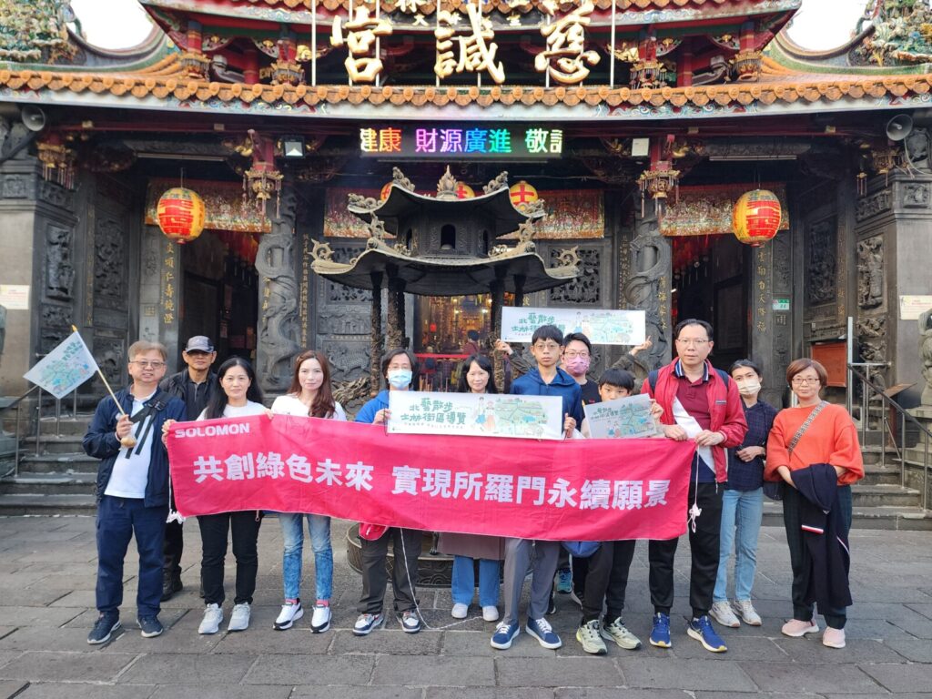 20251220 163252 1 厚植ESG文化永續力！所羅門攜手新門，走讀士林舊街品味城市故事
